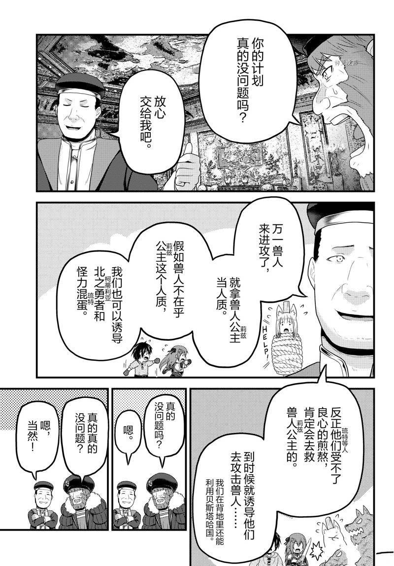 第66话 试看版