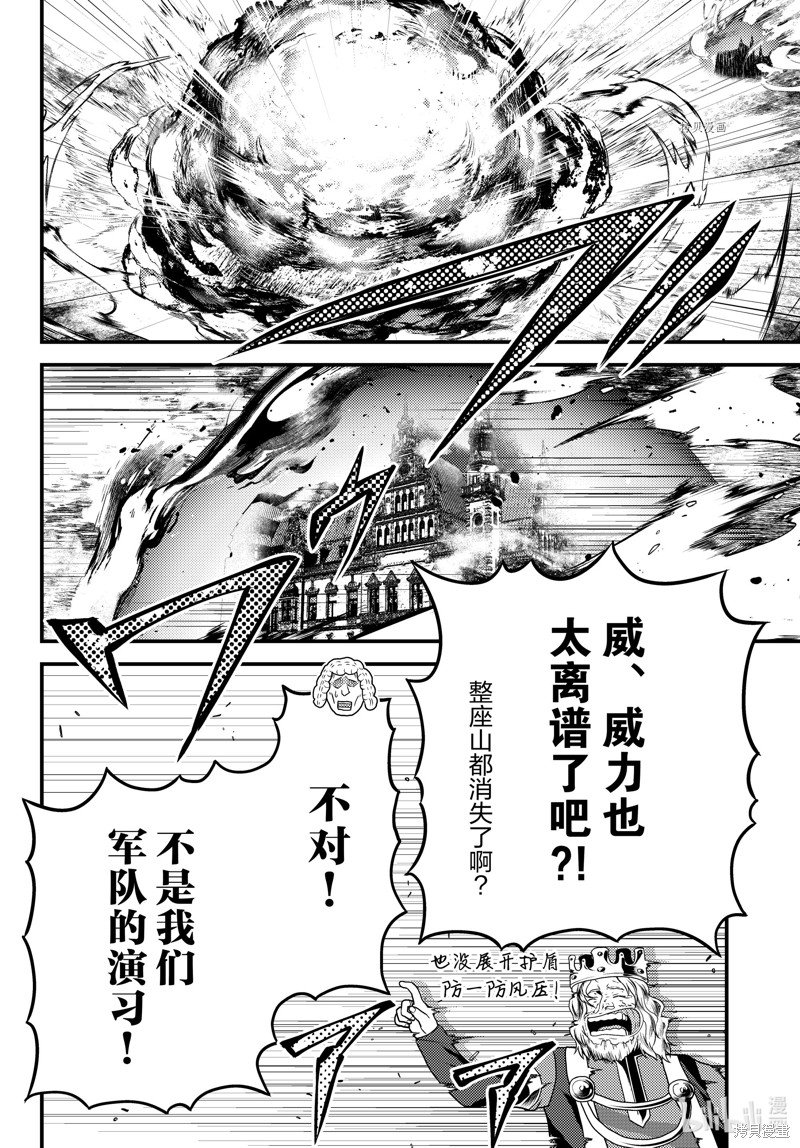 第67话 试看版