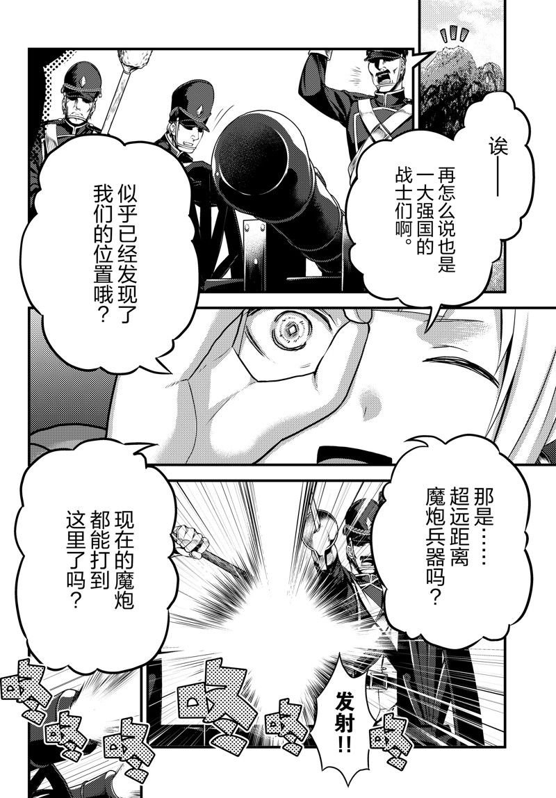 第67话 试看版