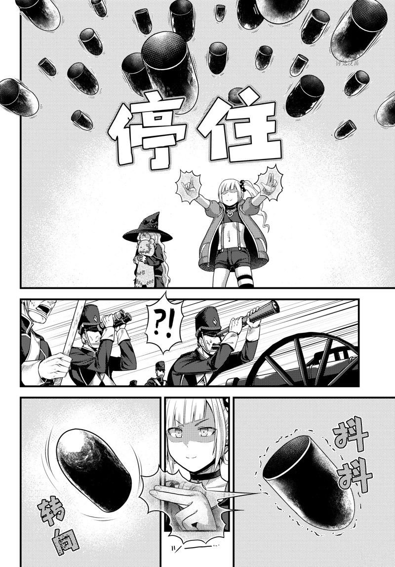 第67话 试看版