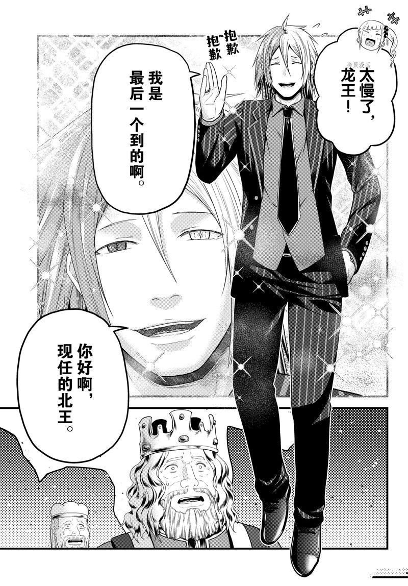 第67话 试看版