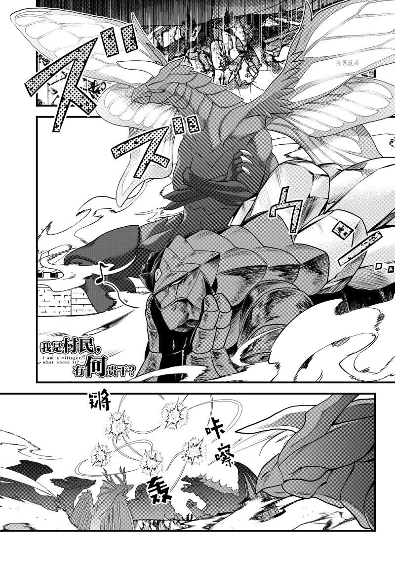 第68话 试看版