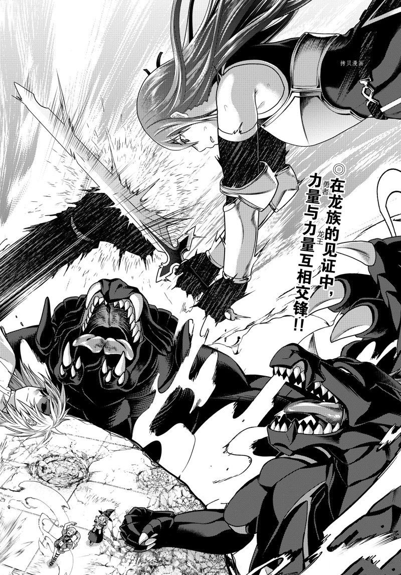 第68话 试看版