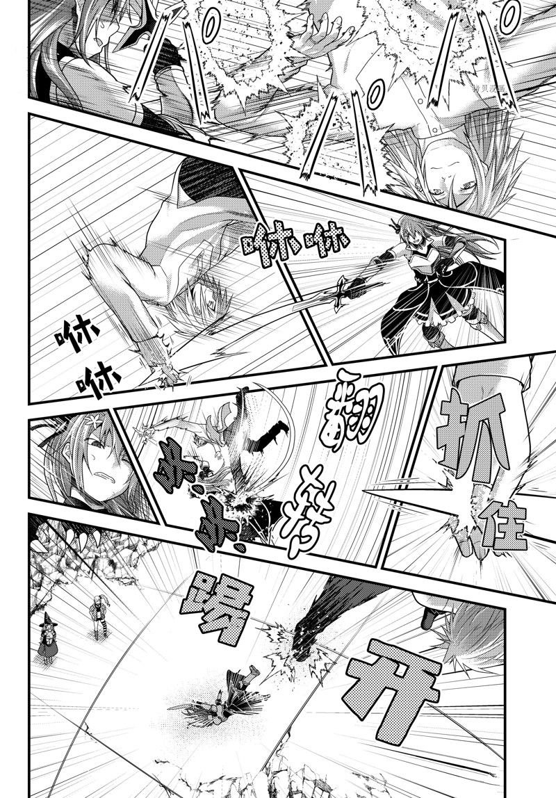 第68话 试看版