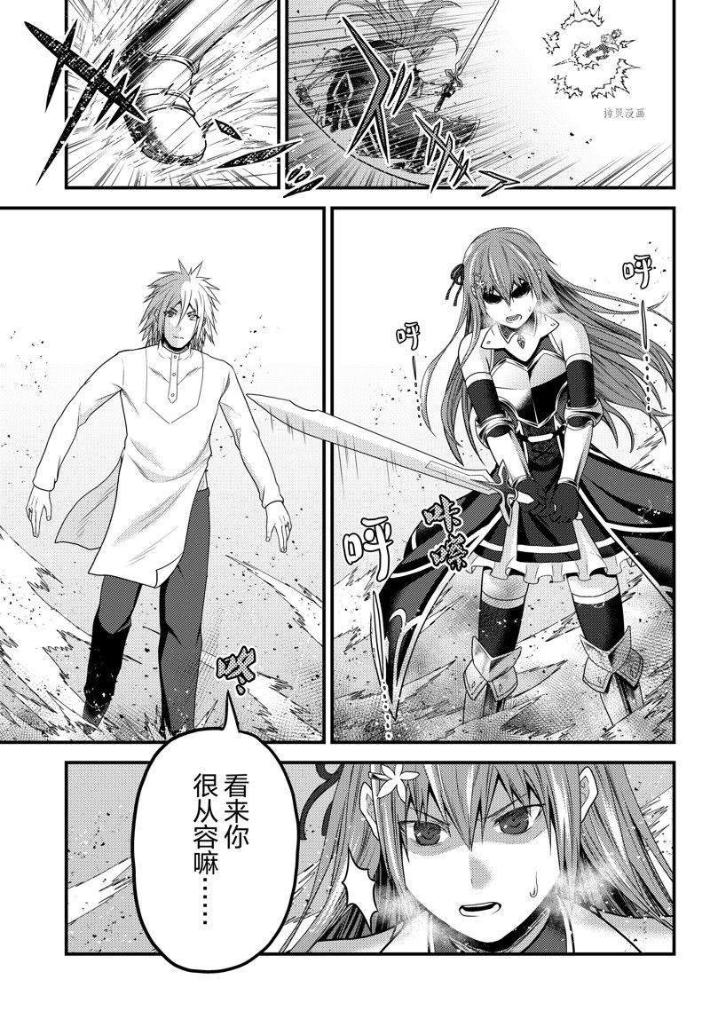 第68话 试看版