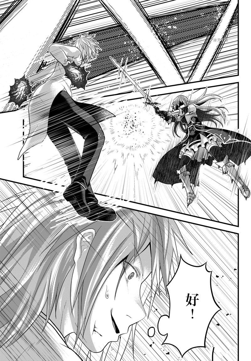 第68话 试看版