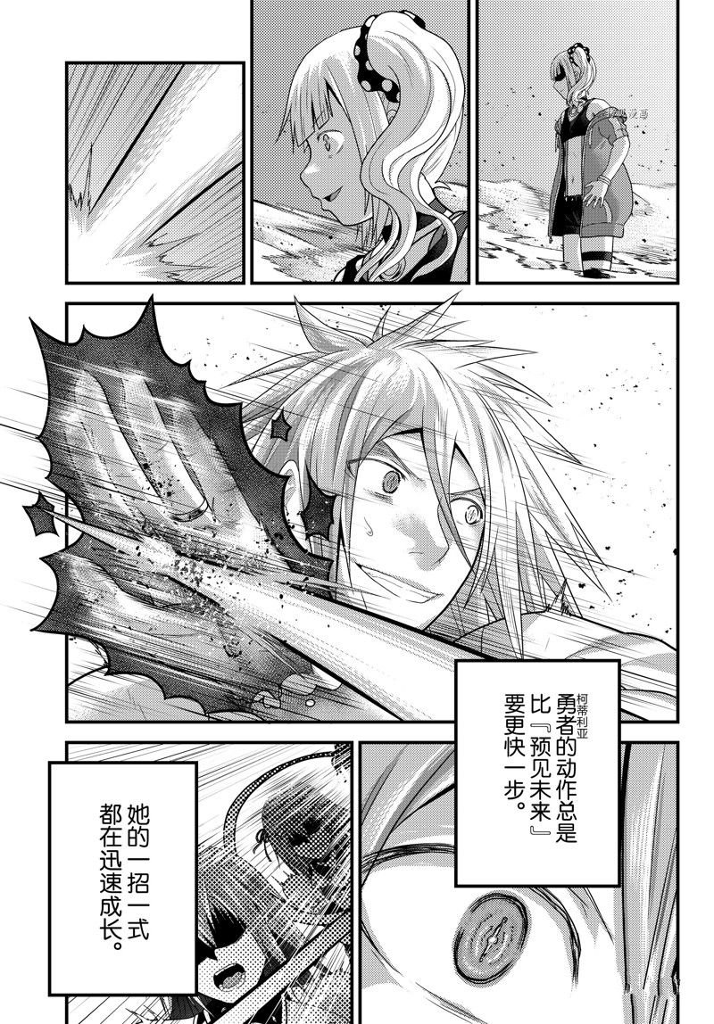 第68话 试看版