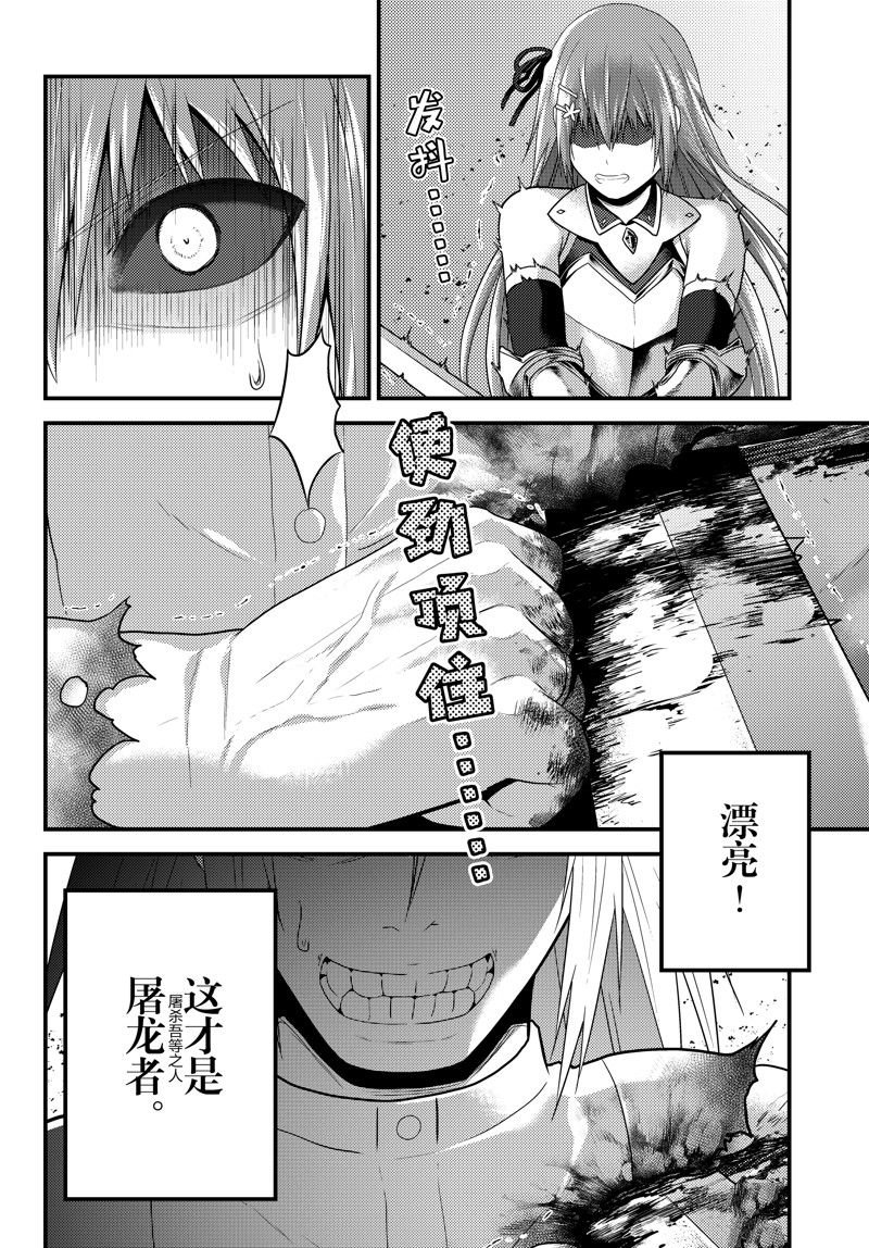 第69话 试看版