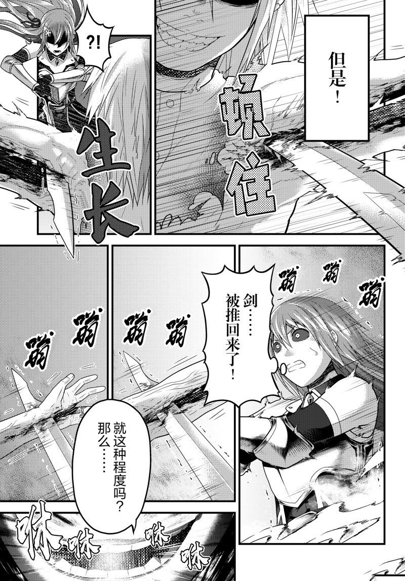 第69话 试看版