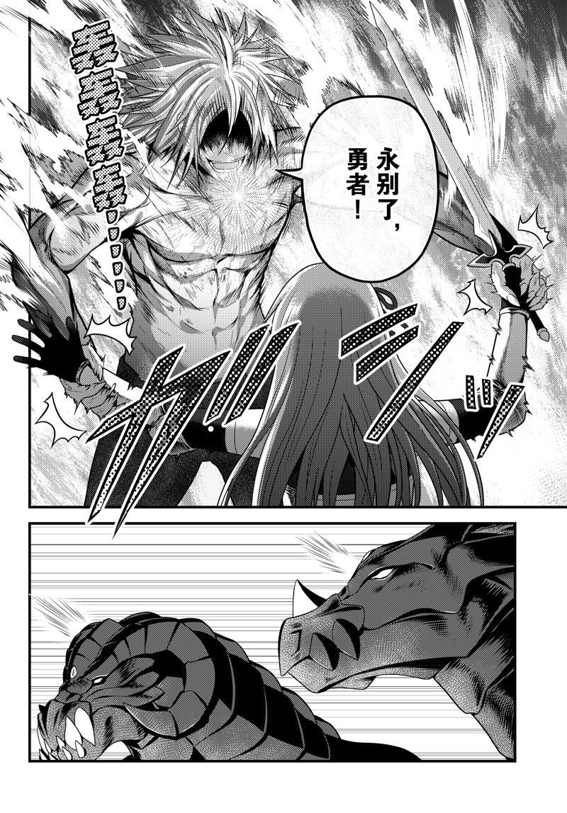 第69话 试看版