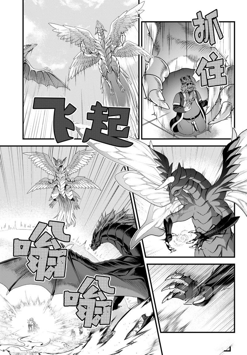 第69话 试看版