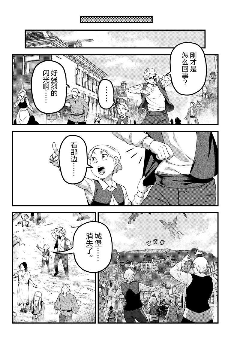 第69话 试看版
