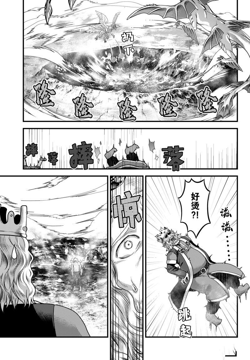 第69话 试看版