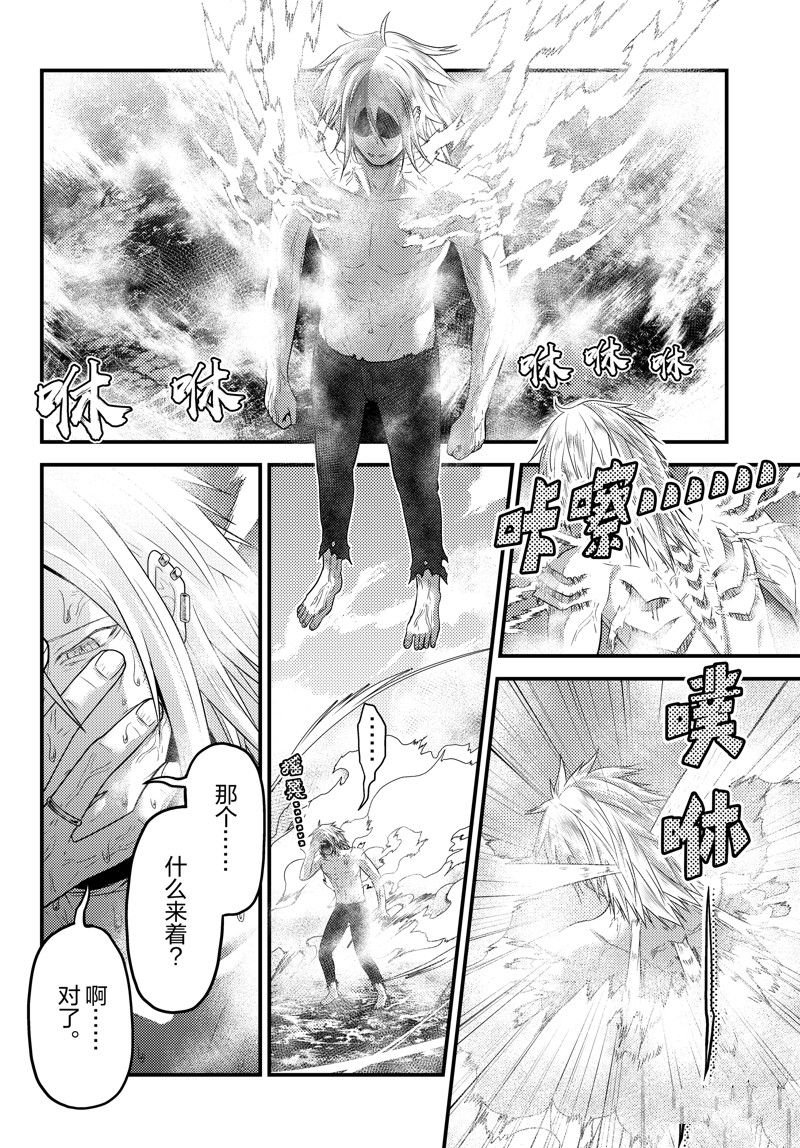 第69话 试看版