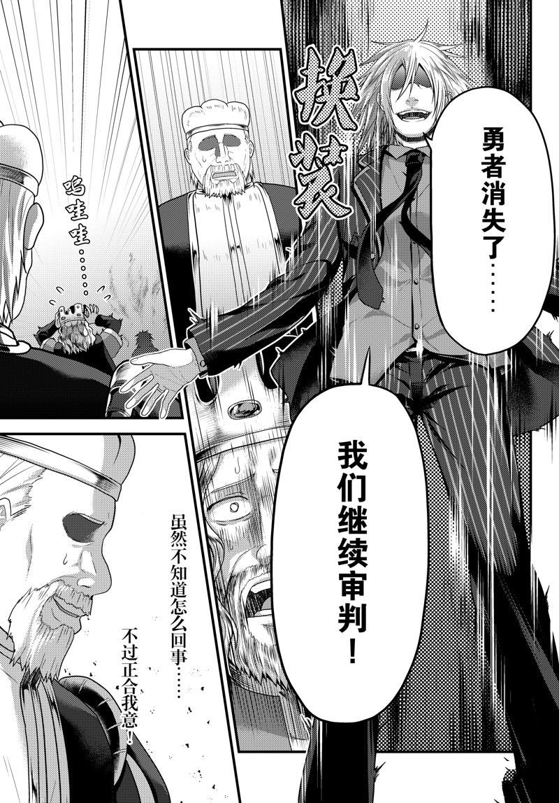 第69话 试看版