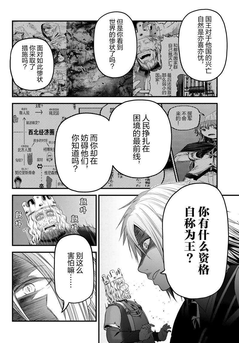 第69话 试看版