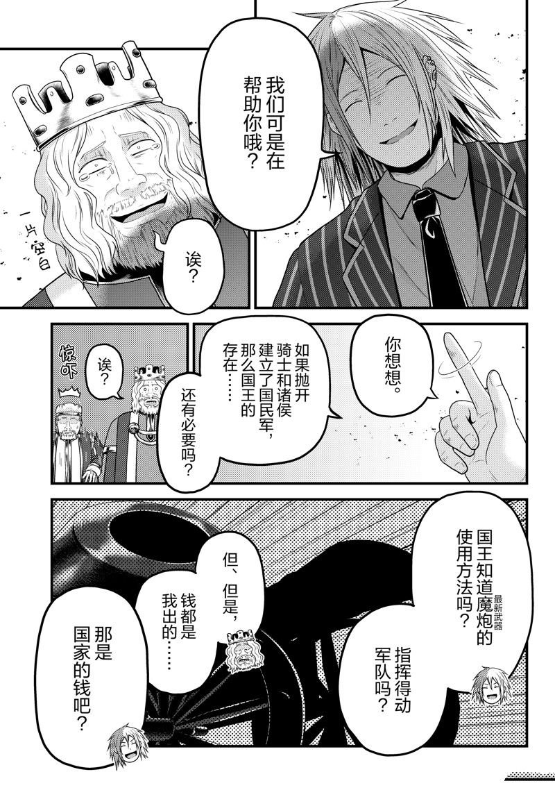 第69话 试看版