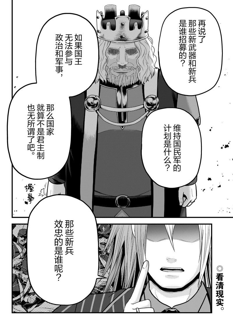 第69话 试看版