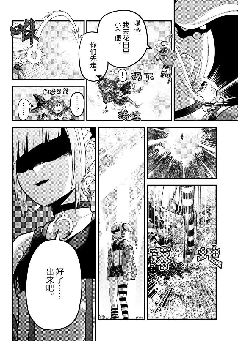 第69.5话 试看版