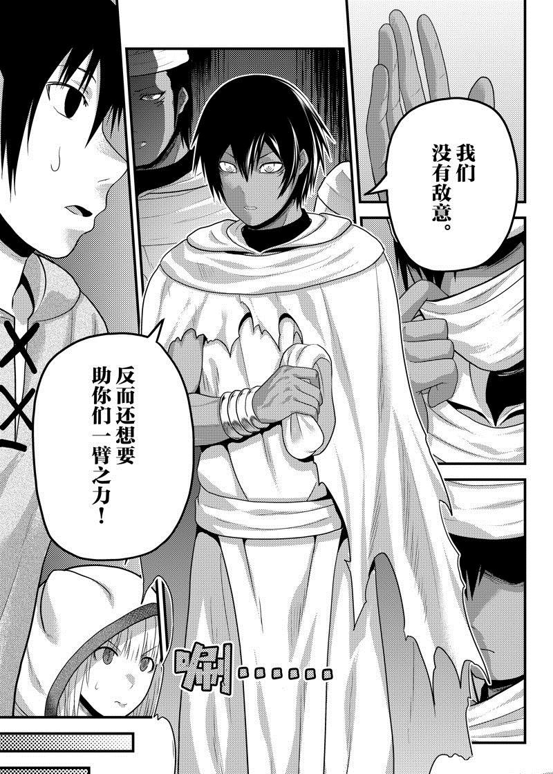 第70话 试看版