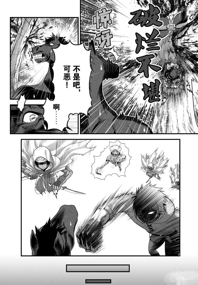 第70话 试看版