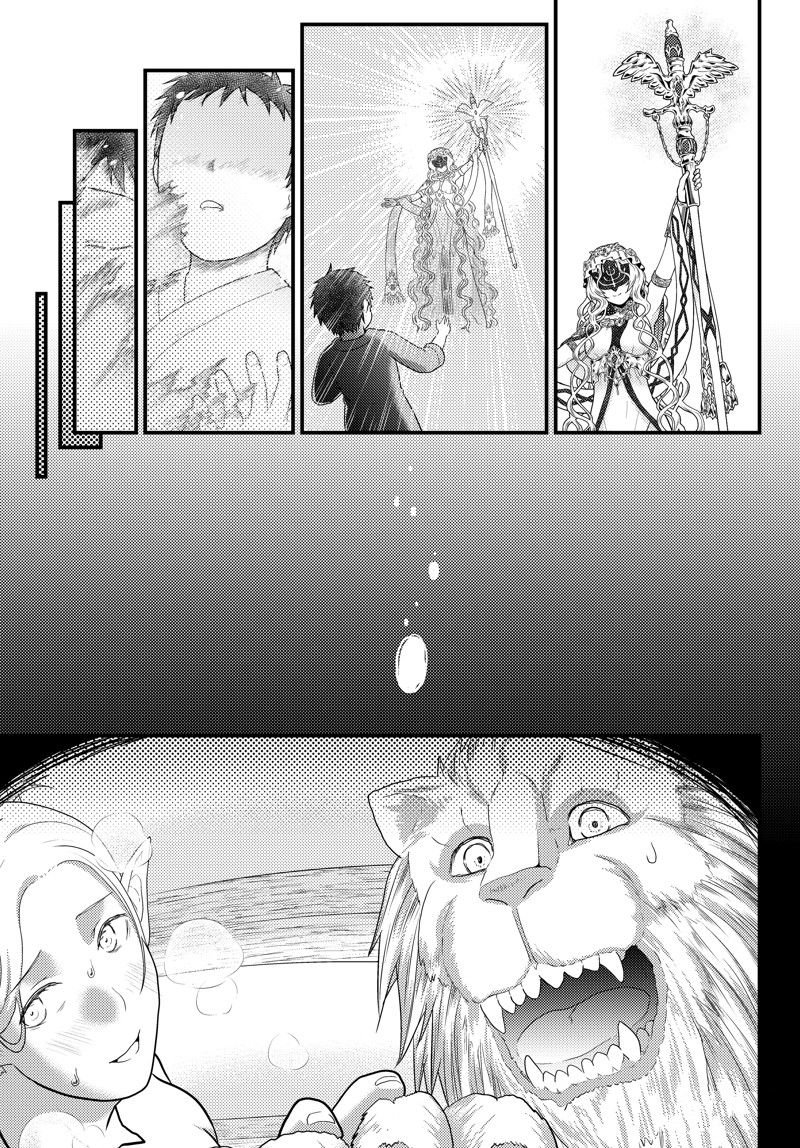 第70话 试看版