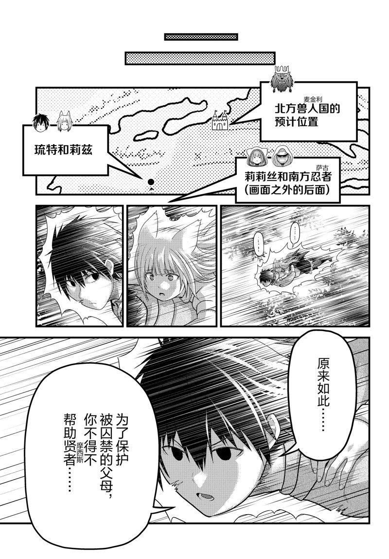 第70话 试看版