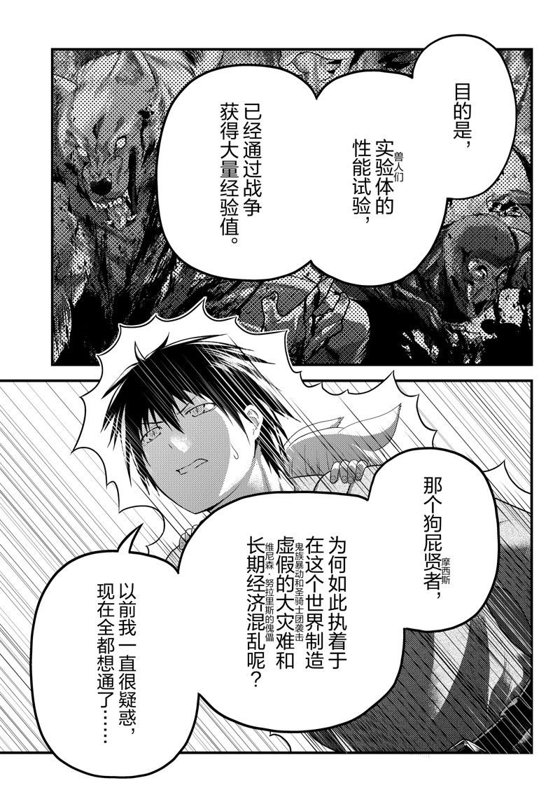 第70话 试看版