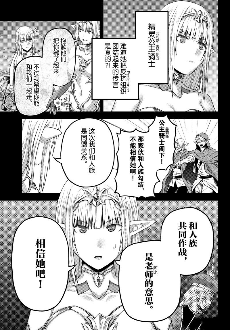 第71话 试看版