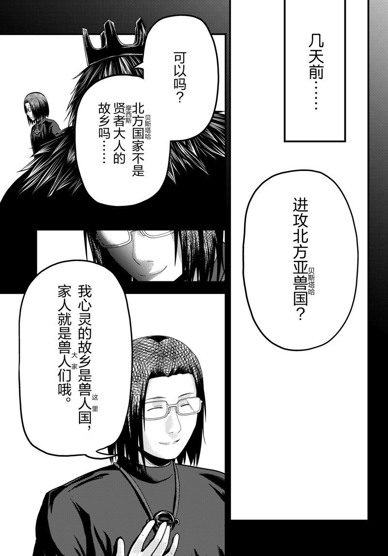 第71话 试看版