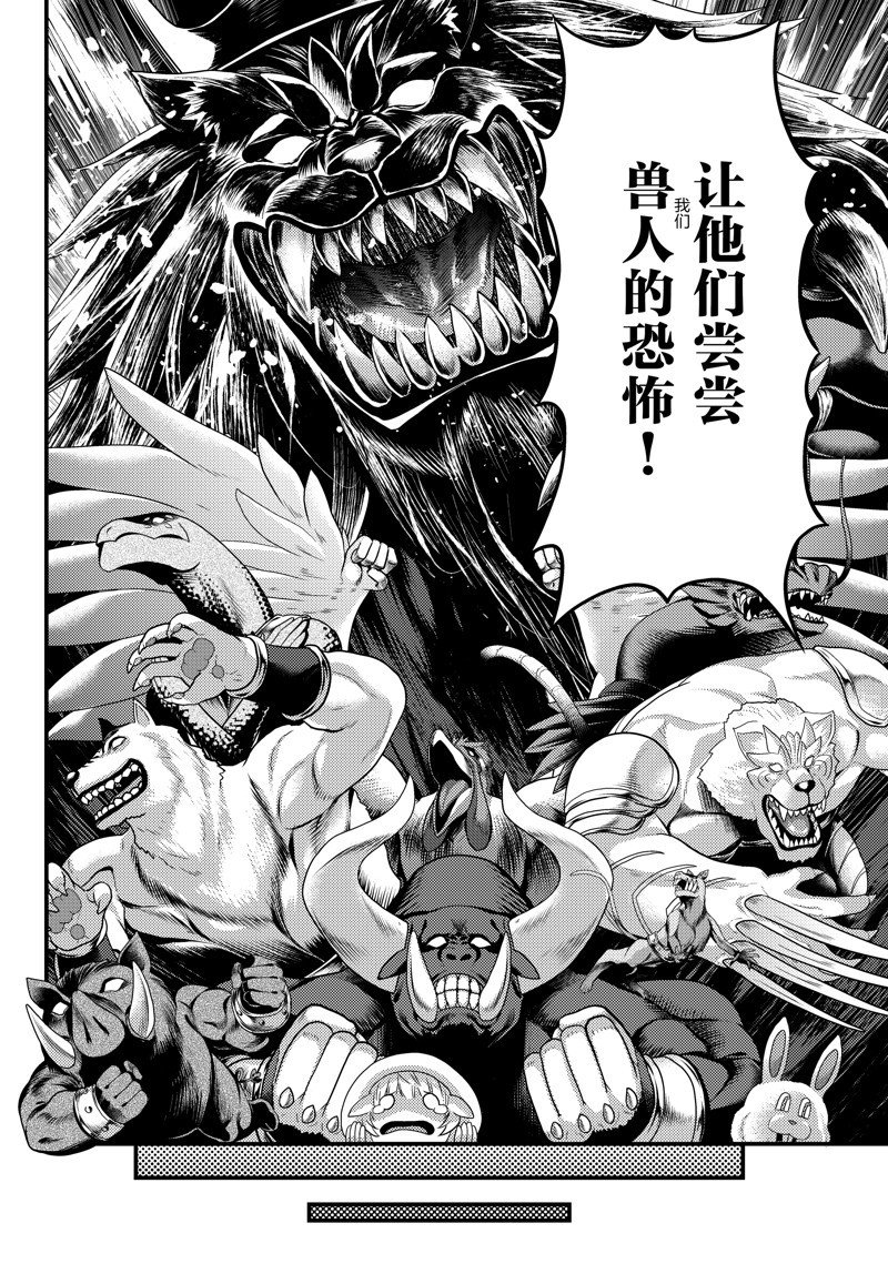 第71话 试看版