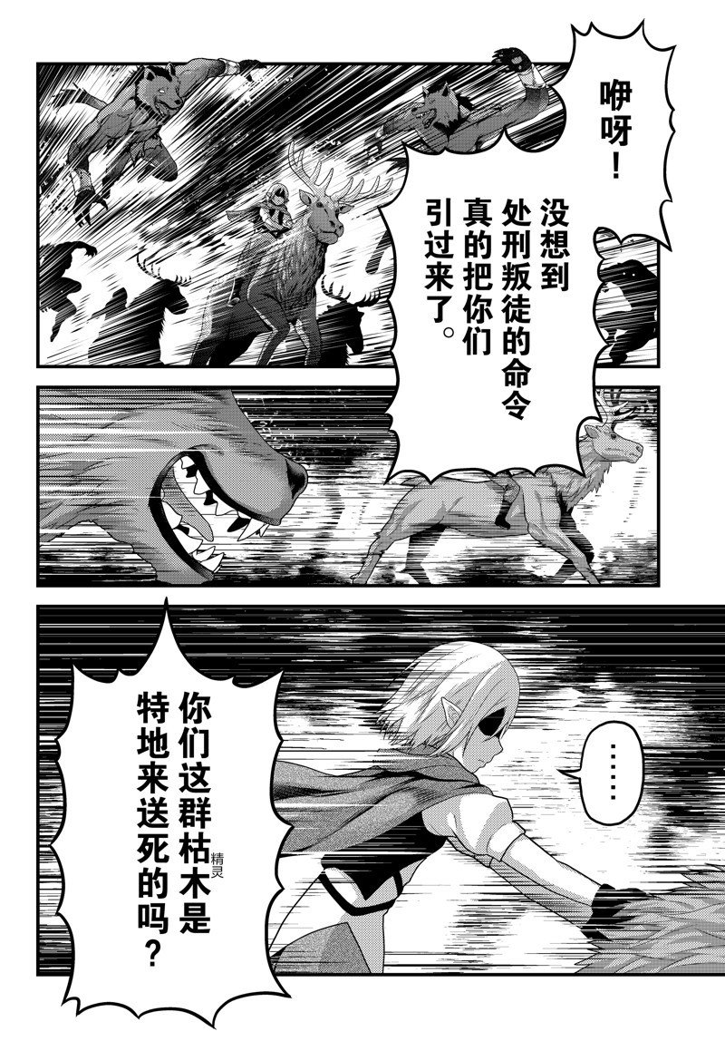 第71话 试看版