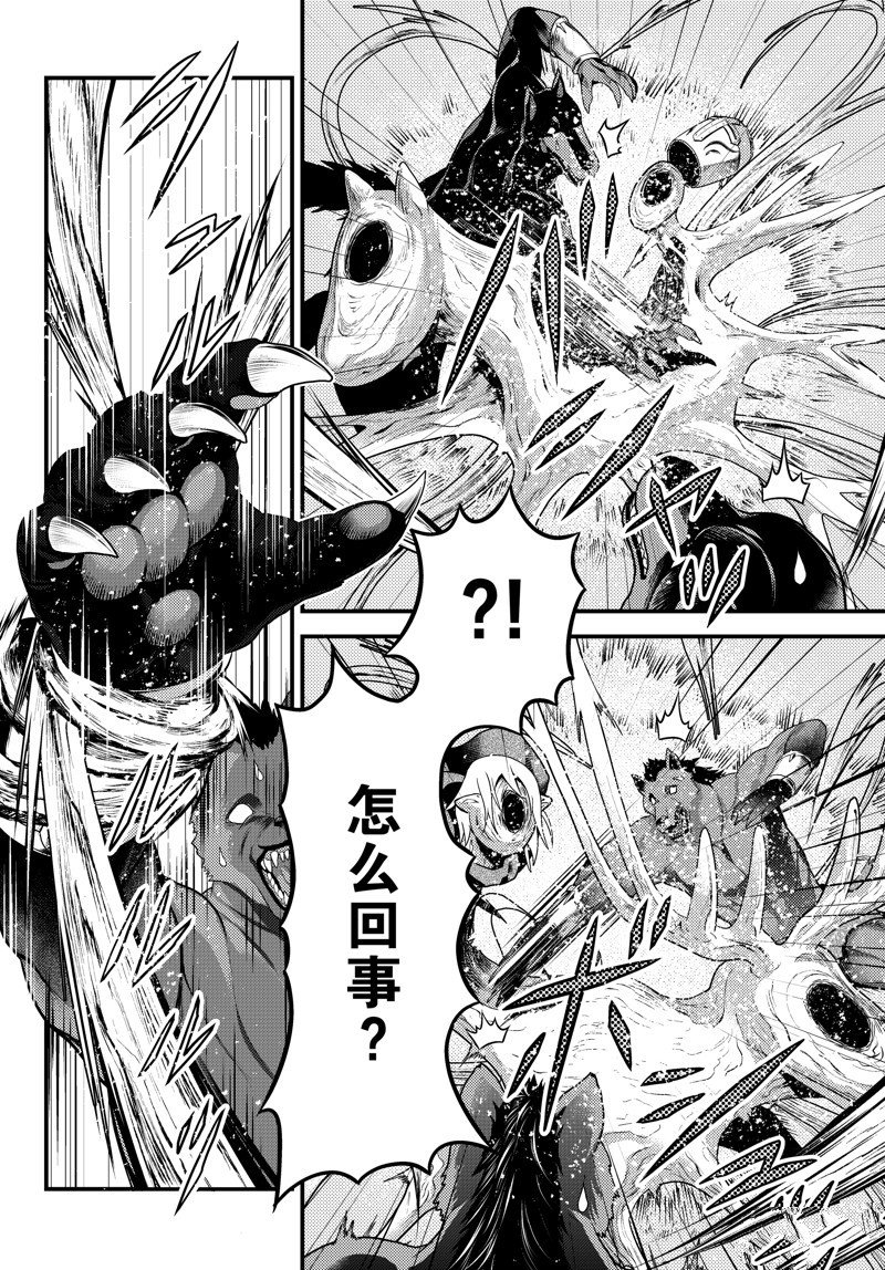 第71话 试看版