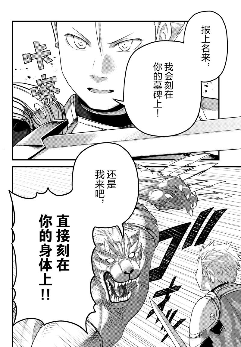 第71话 试看版