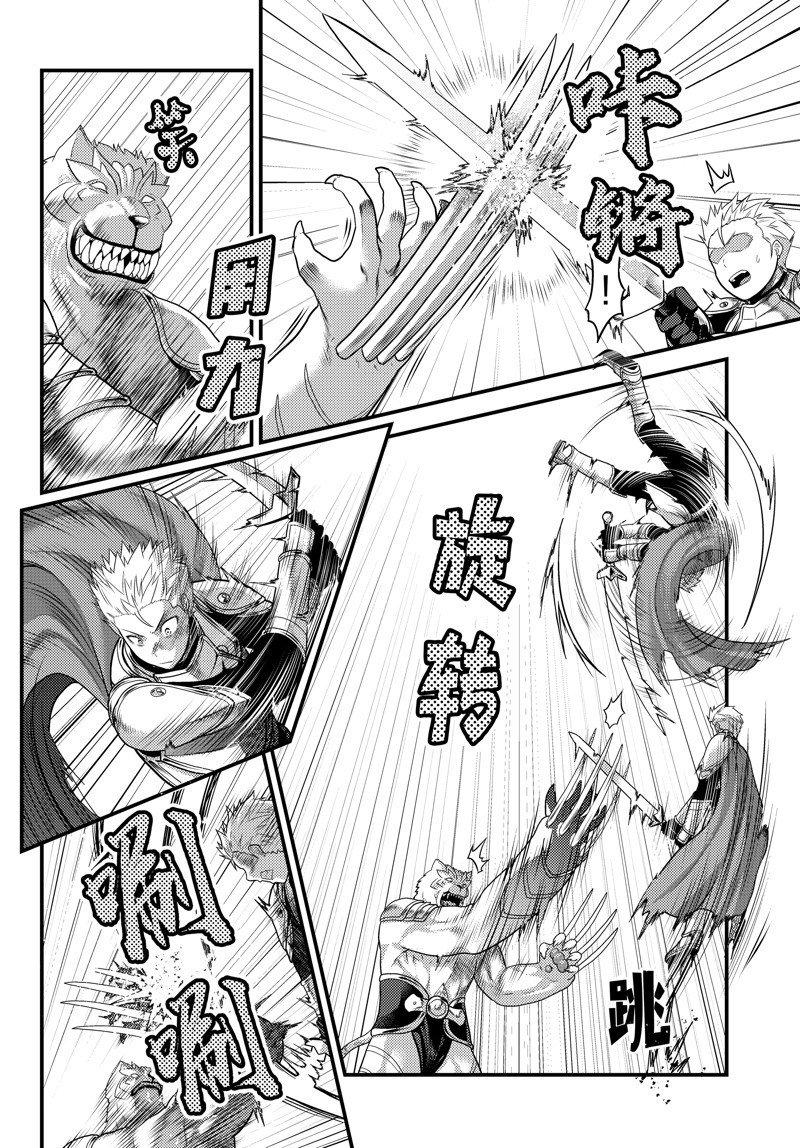 第71话 试看版