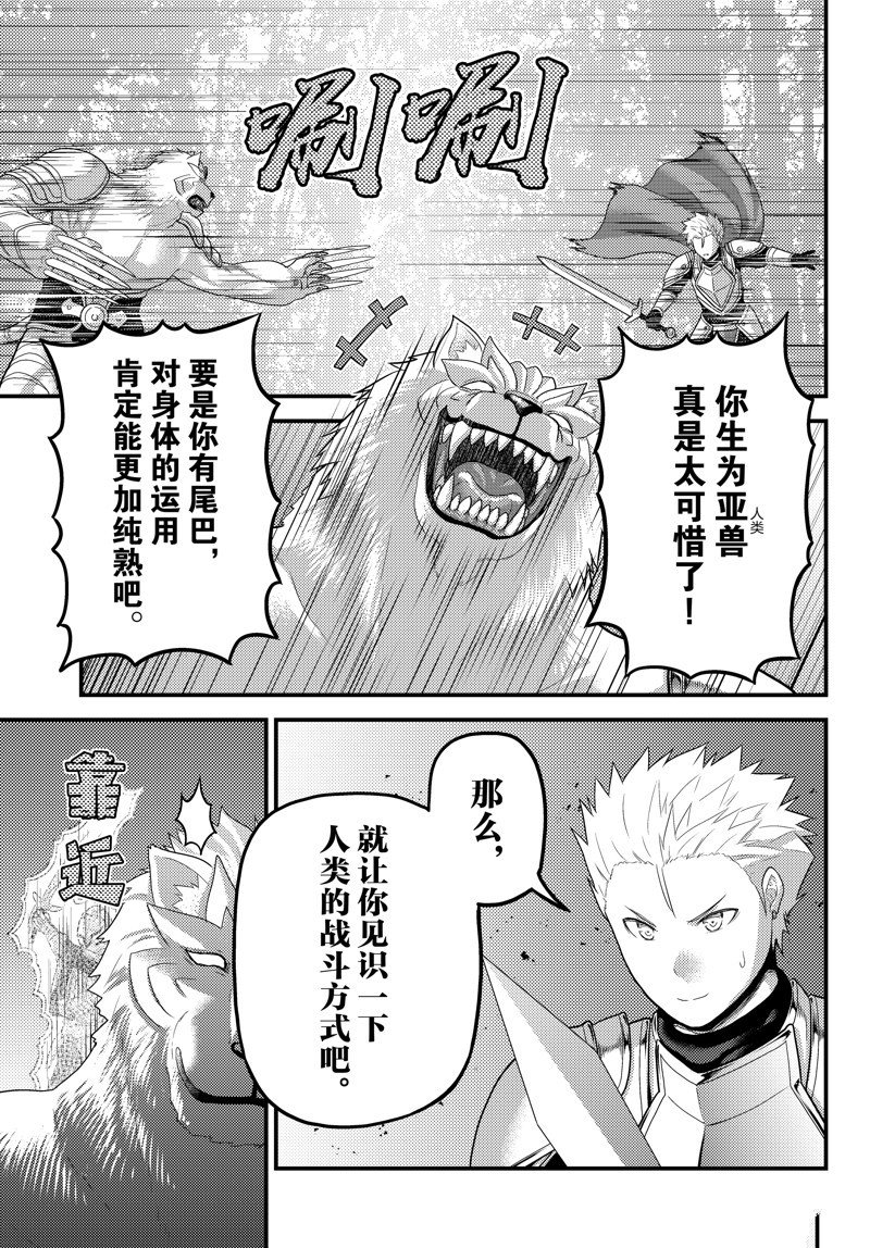 第71话 试看版