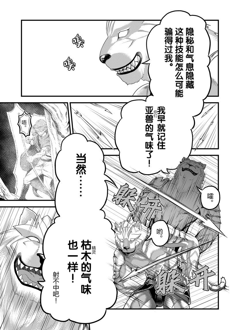 第71话 试看版
