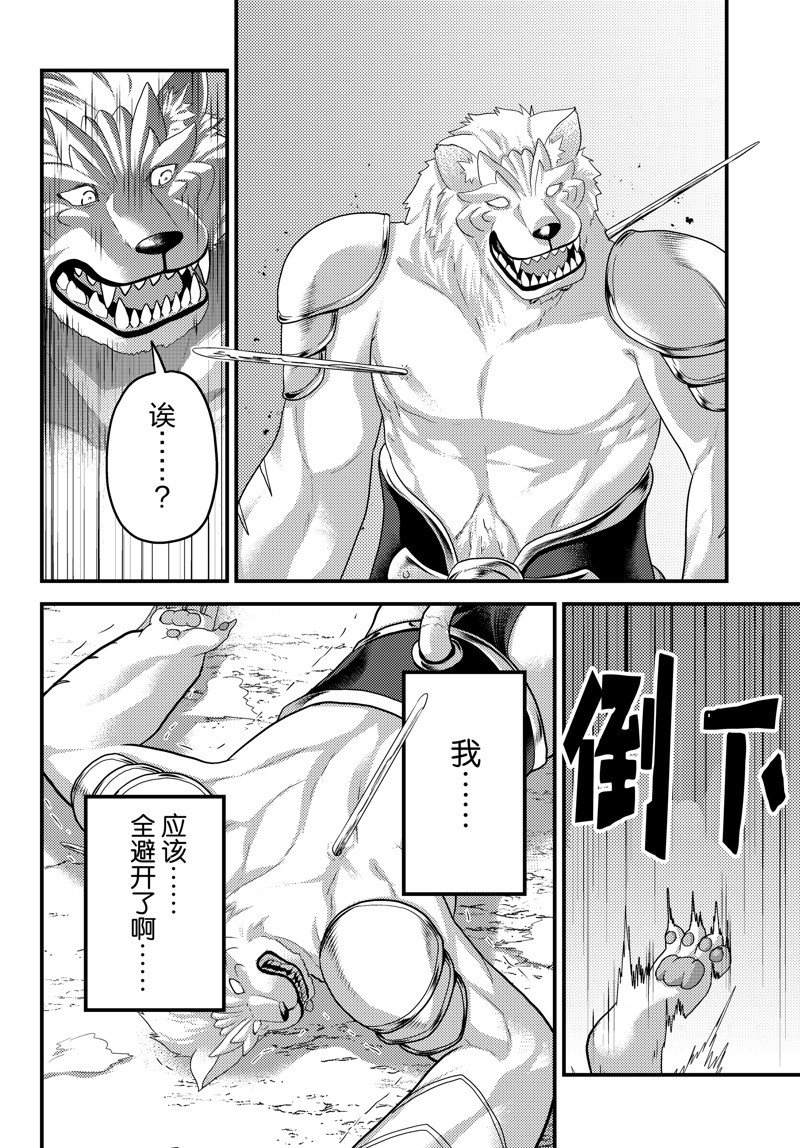 第71话 试看版