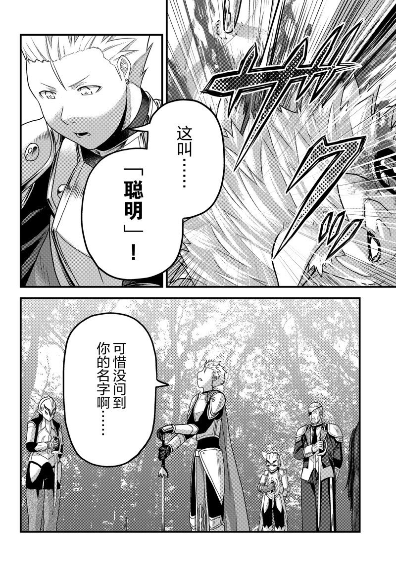 第71话 试看版