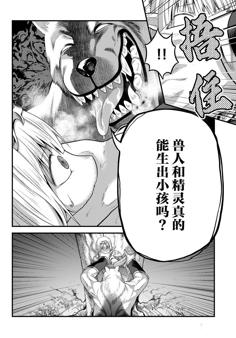 第72话 试看版