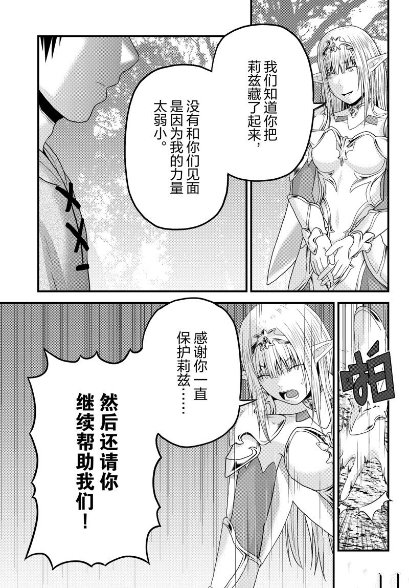 第72话 试看版