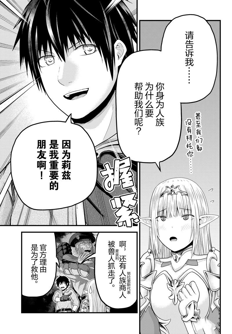 第72话 试看版