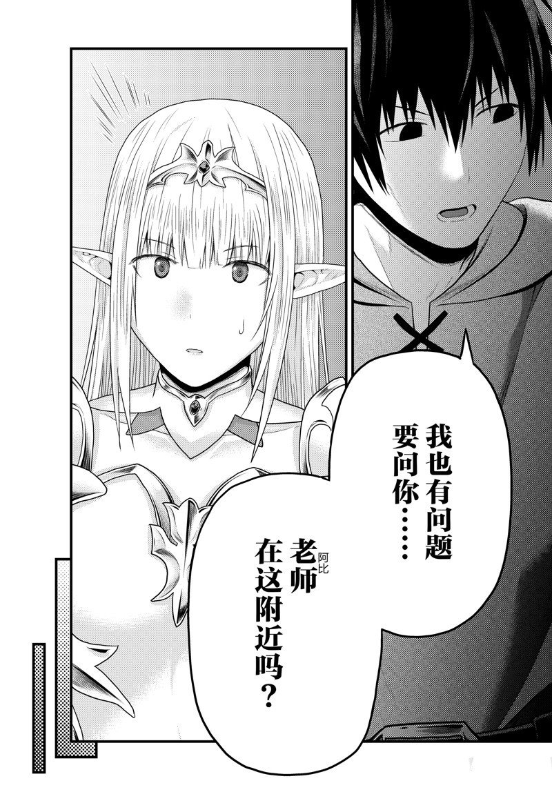 第72话 试看版