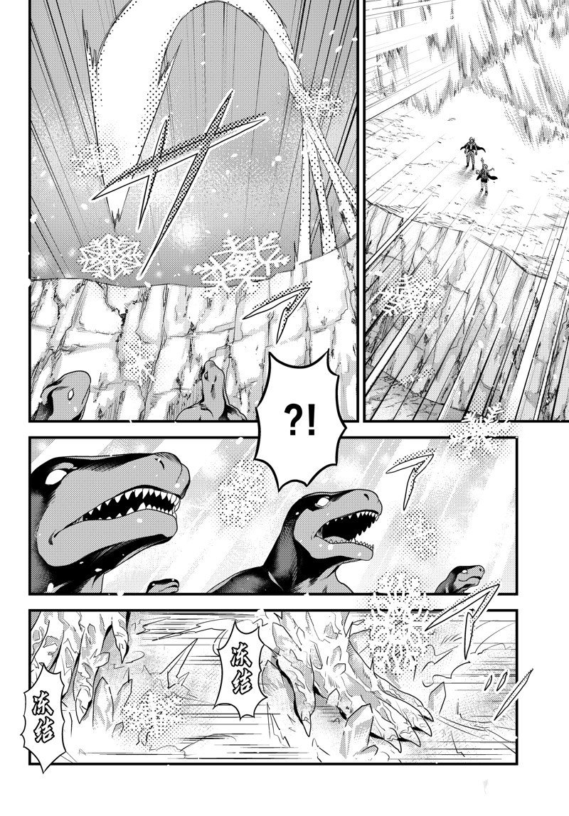 第72话 试看版