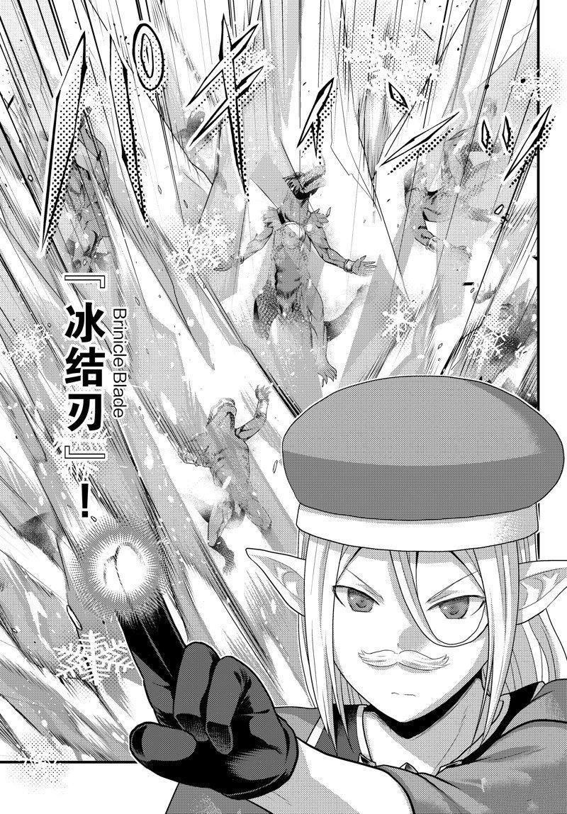 第72话 试看版