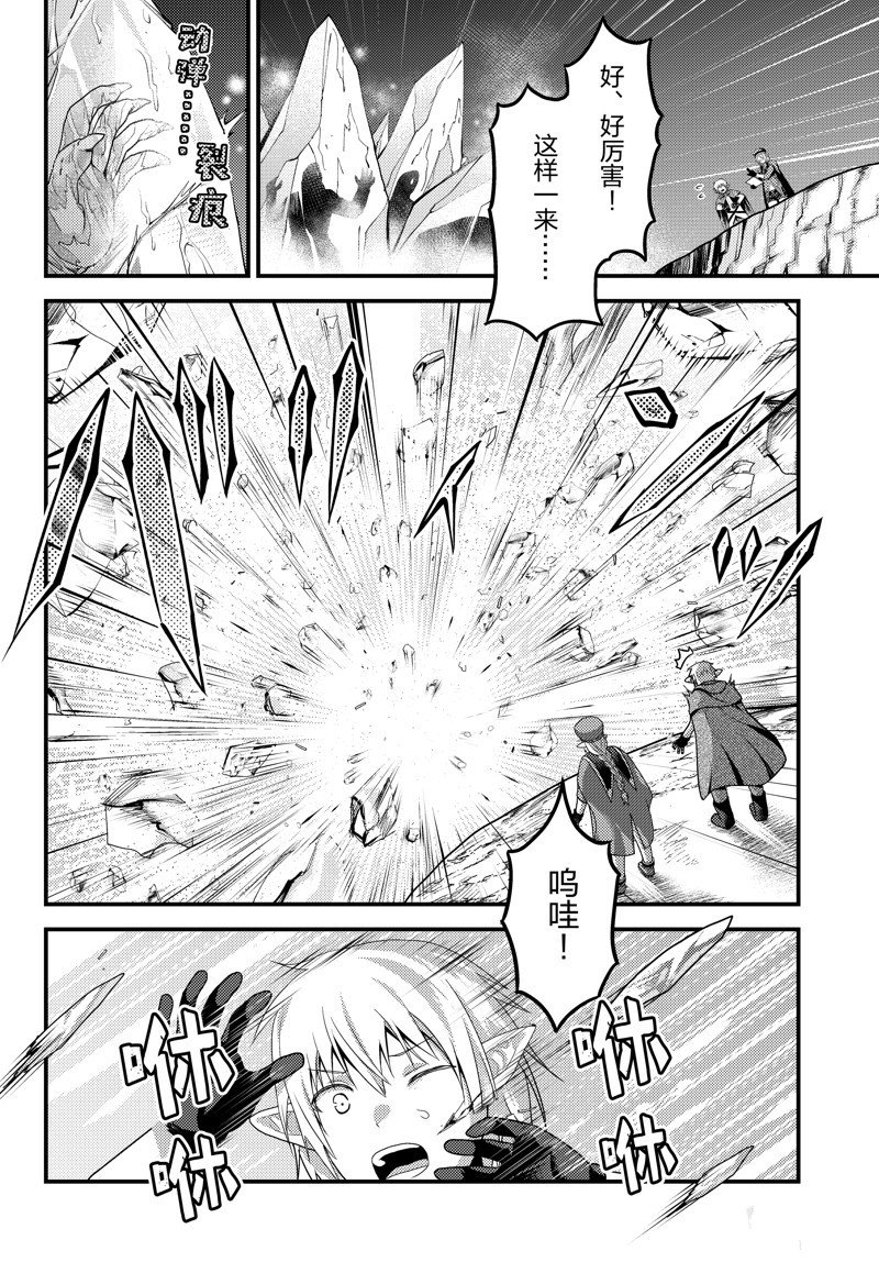 第72话 试看版