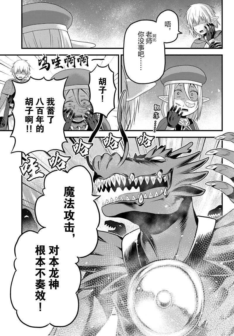 第72话 试看版