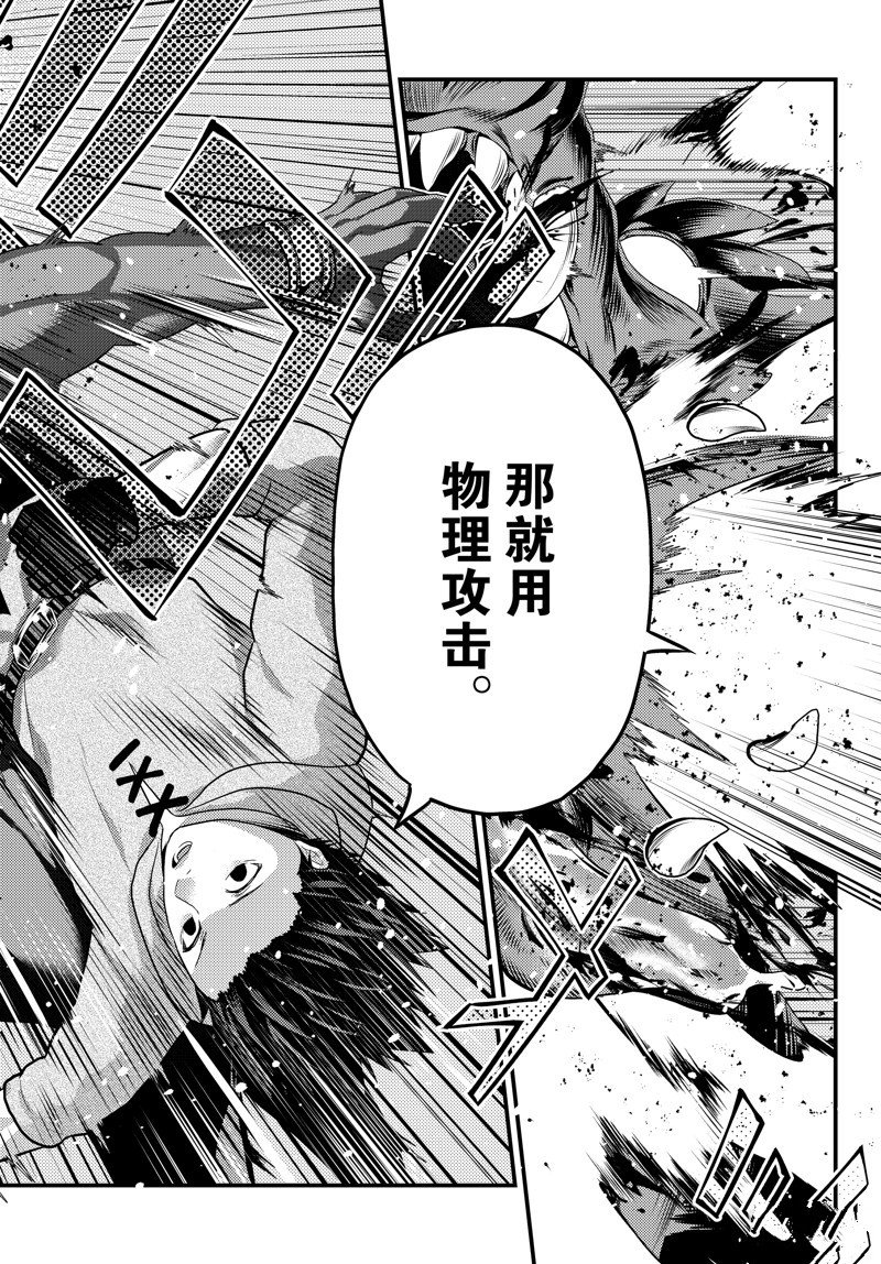第72话 试看版