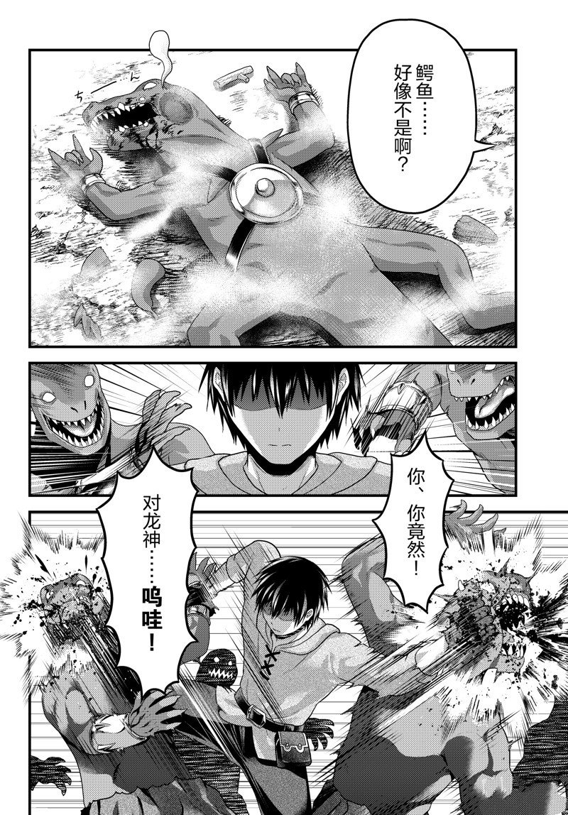 第72话 试看版