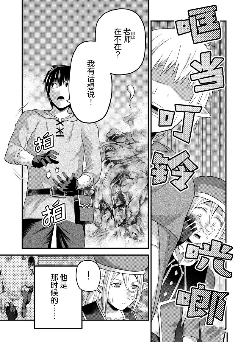 第72话 试看版
